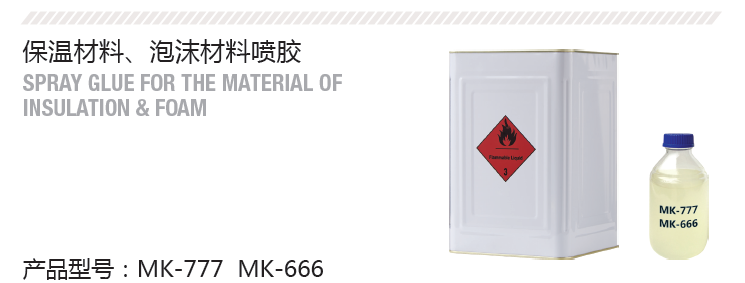 1585128739208273.png 保溫.png