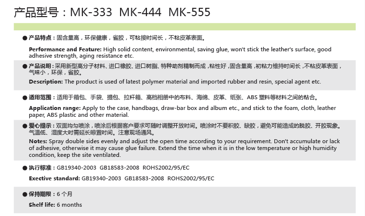 1585129038143209.png 箱包.png